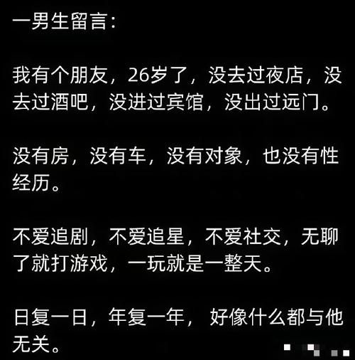 男朋友玩游戏不理我，如何让他更重视你的感受？