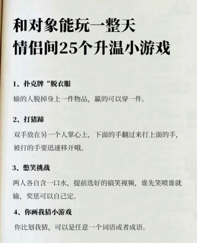 男朋友玩游戏不理我，如何让他更重视你的感受？