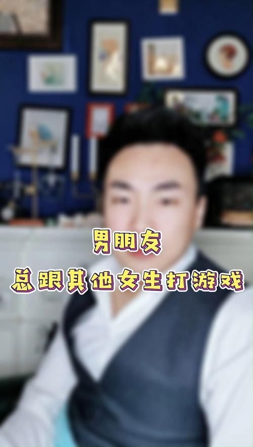 男朋友老是打游戏怎么办？这几个方法帮你解决！