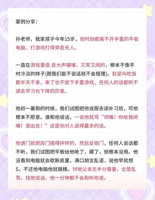 男朋友老是打游戏怎么办？这几个方法帮你解决！
