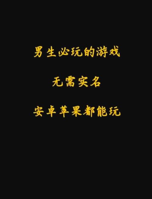 男生为什么喜欢玩游戏？原来打游戏有这么多好处！