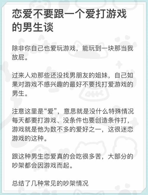 男生为什么爱打游戏？这几个原因说中你了吗！
