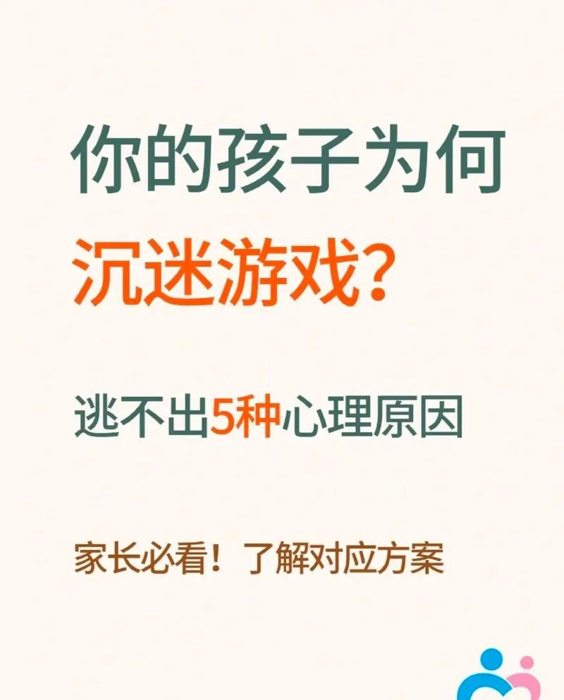 男生为什么爱玩游戏？这几个原因说中你了吗！