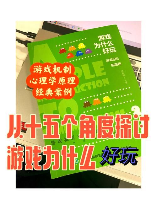 男生为什么爱玩游戏？难道是因为游戏太好玩？