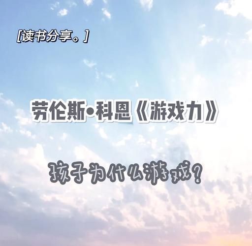 男生为什么爱玩游戏？难道是因为游戏太好玩？