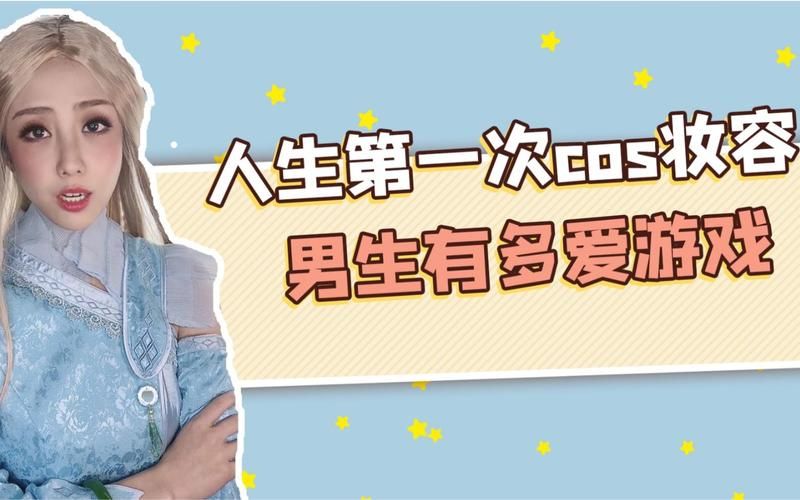 男生和女生打游戏，这些爆笑瞬间你肯定经历过！
