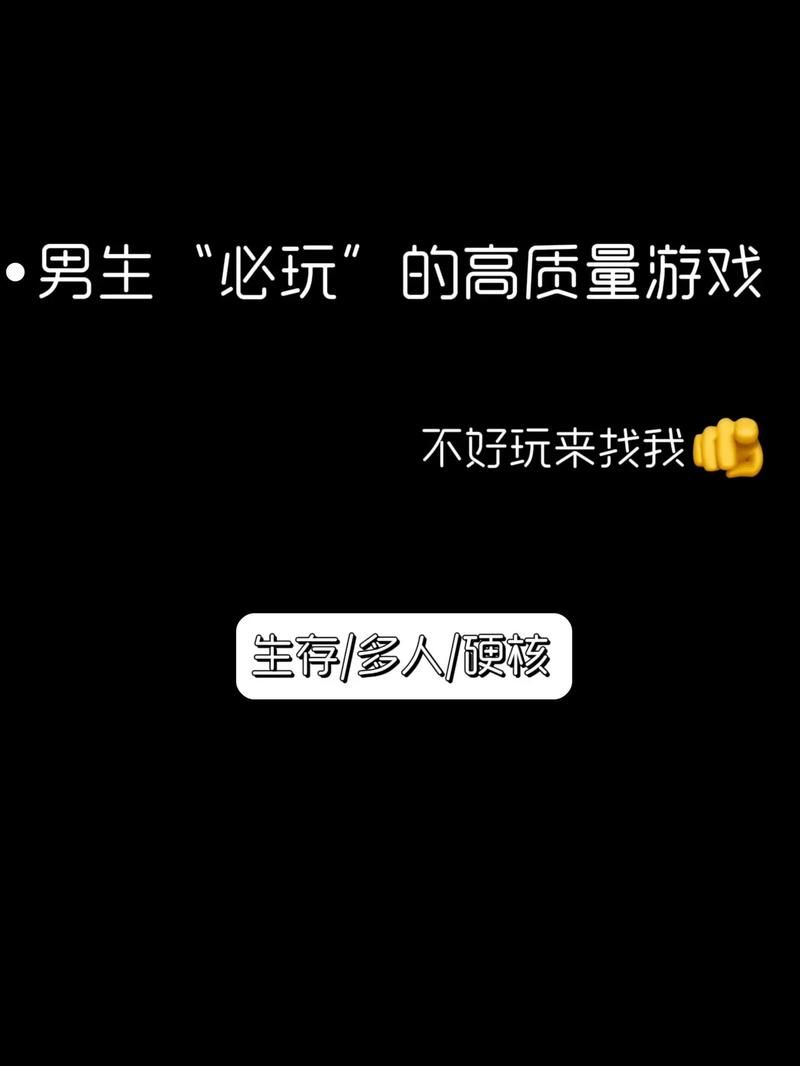 男生喜欢玩游戏该支持吗？看完这篇你就懂了！