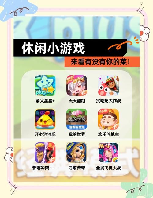 男生多女生少的游戏大盘点！想脱单就来玩这些！
