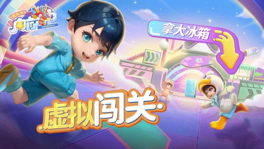 男生女生向前冲游戏太好玩了！挑战你的反应力！