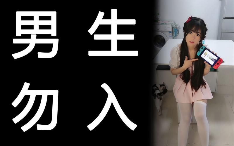 男生愿意教女生玩游戏正常吗？妹子玩家必看！