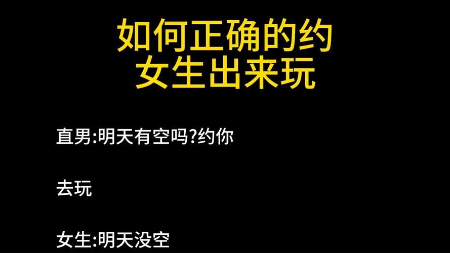 男生愿意教女生玩游戏正常吗？妹子玩家必看！