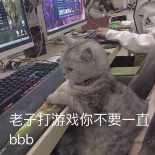 男生打游戏图片大全，各种姿势和表情包都有！