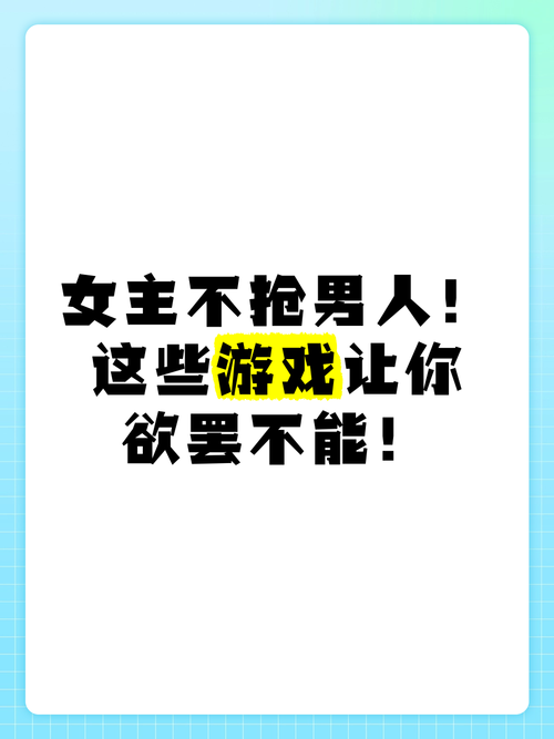 男生打游戏找不到女朋友？可能是你忽略了这些！