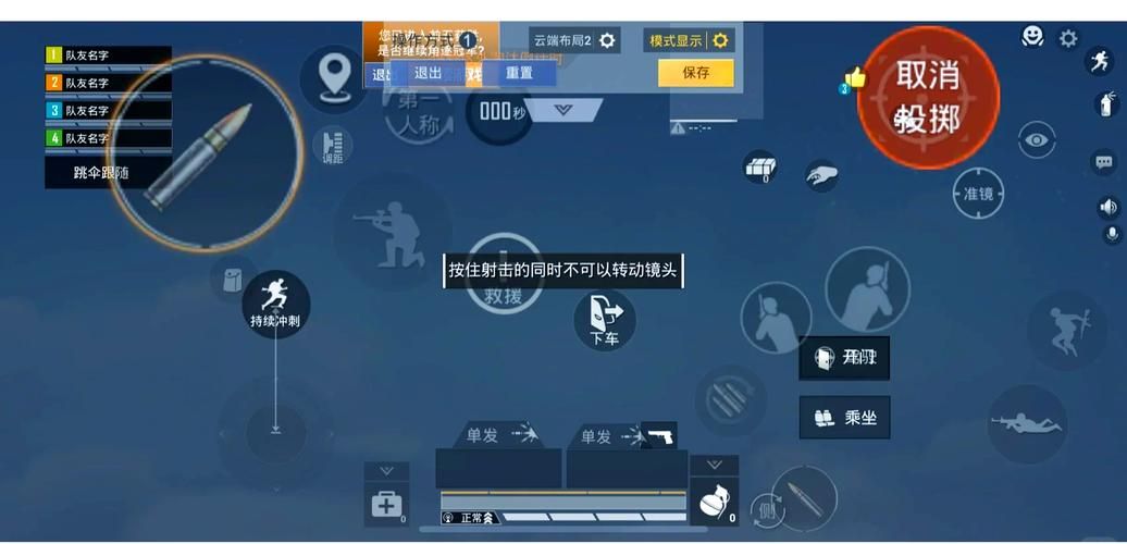 男生教女生打游戏怎么了？手把手教你快速入门！