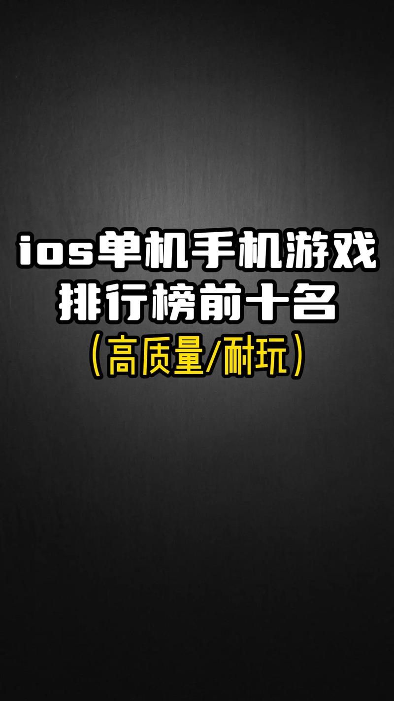 男生最喜欢玩什么游戏？老玩家推荐这几款！