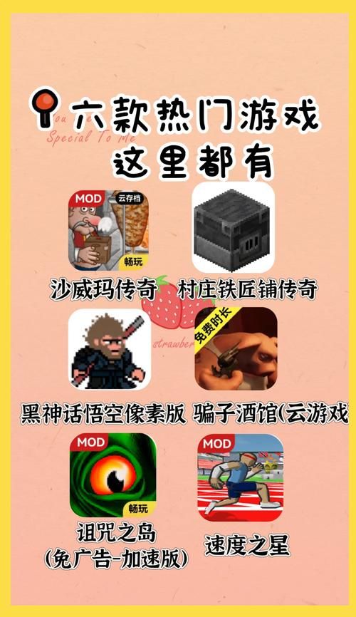 男生最喜欢玩的游戏大盘点，看看有没有你在玩的？