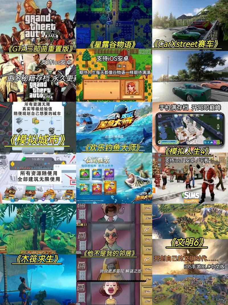 男生最喜欢玩的游戏大盘点，看看有没有你在玩的？