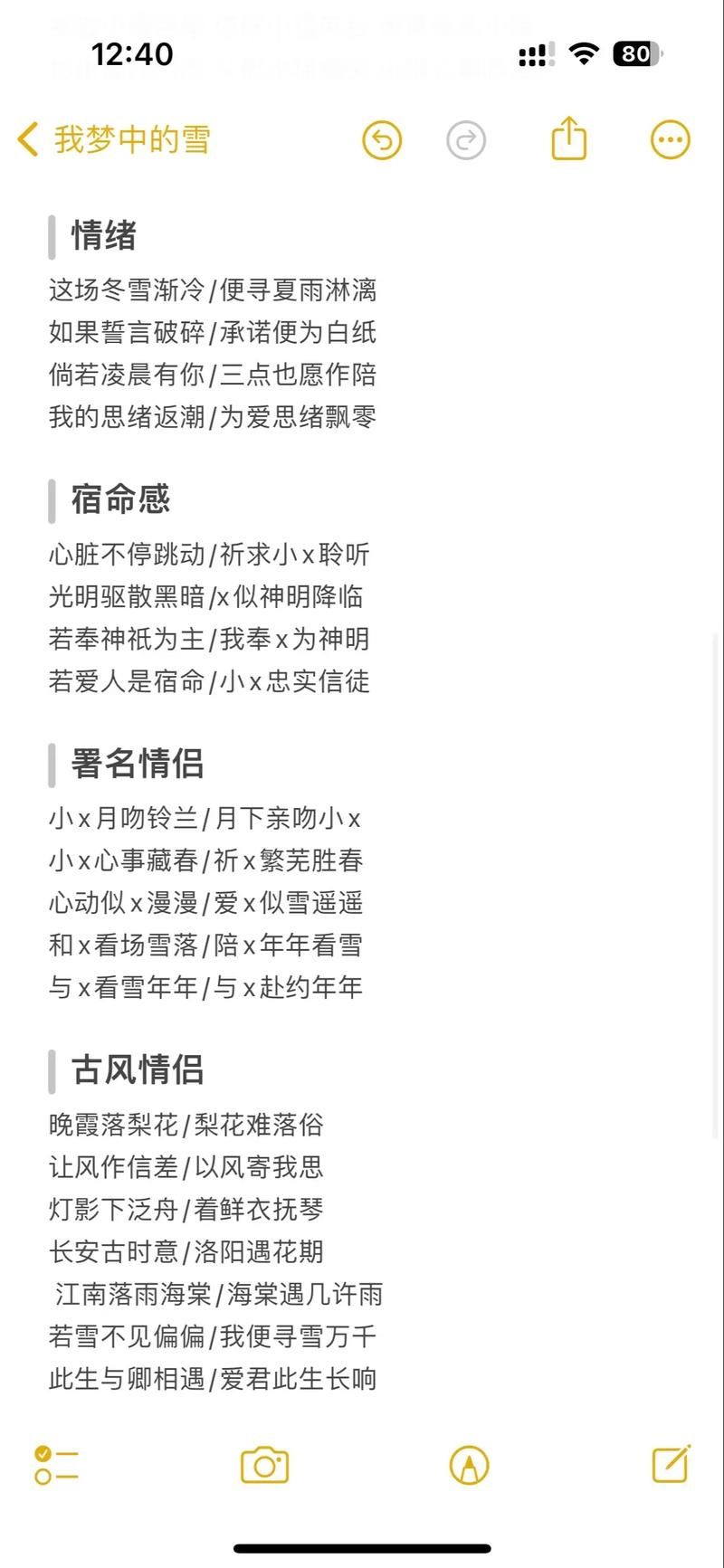 男生游戏名字两个字，个性十足的游戏ID都在这！