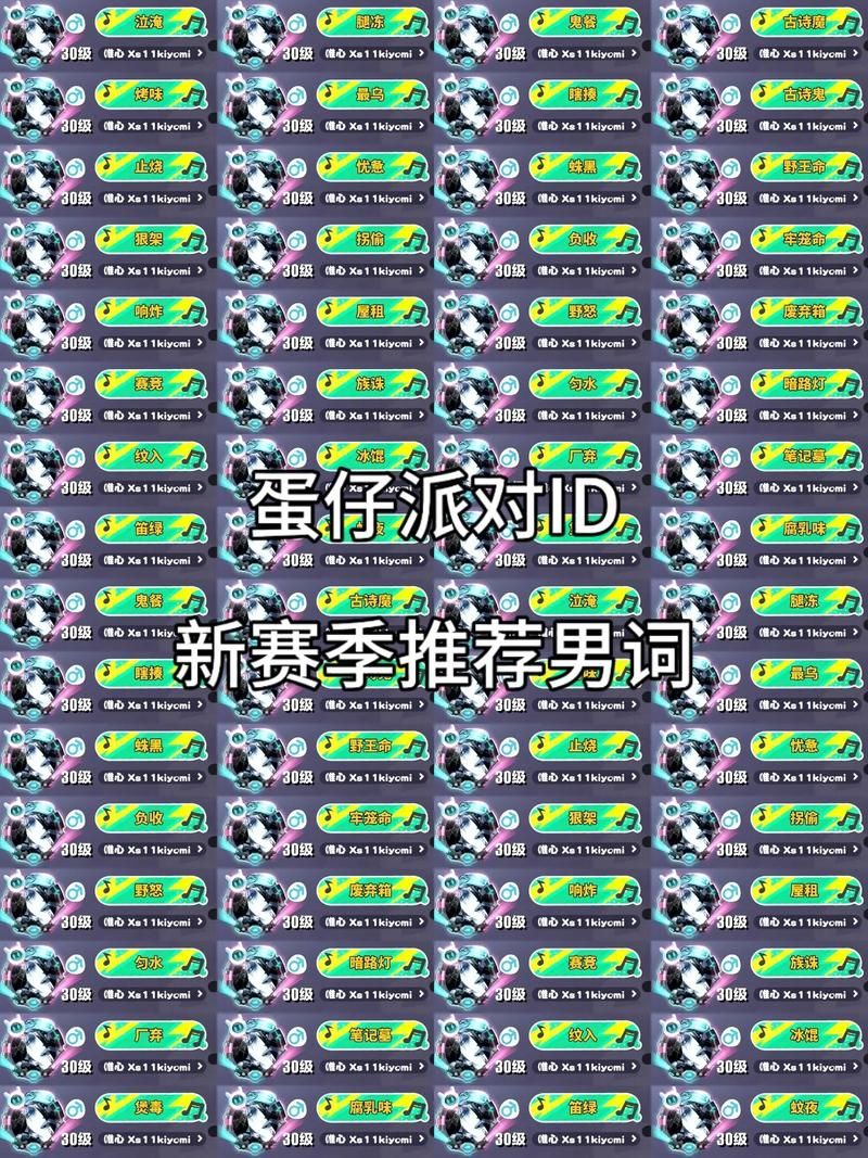 男生游戏名字两个字，个性十足的游戏ID都在这！