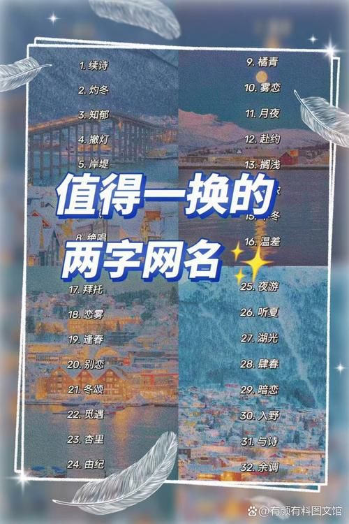 男生游戏名字两个字，个性十足的游戏ID都在这！