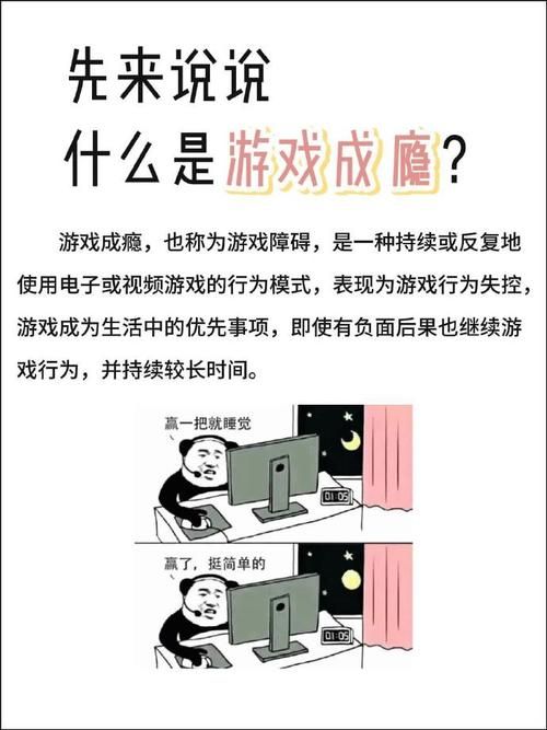 男生爱打游戏是啥心理？这篇文章帮你分析原因！