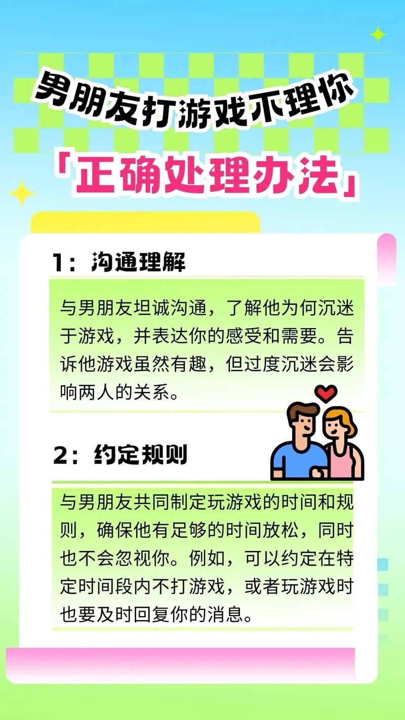 男生爱打游戏是啥心理？这篇文章帮你分析原因！