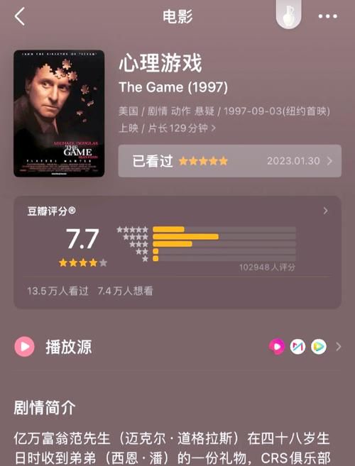 男生爱打游戏是啥心理？这篇文章帮你分析原因！