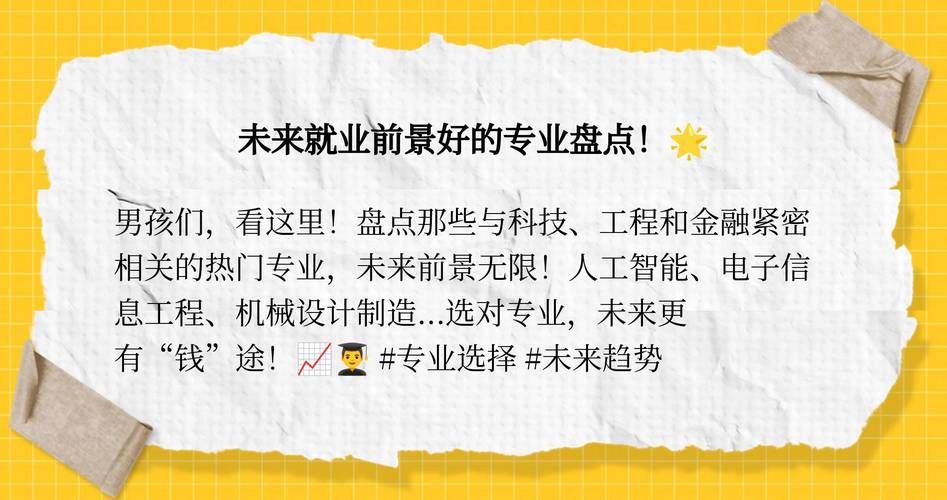 男生爱打游戏选什么专业？这些专业未来前景广！
