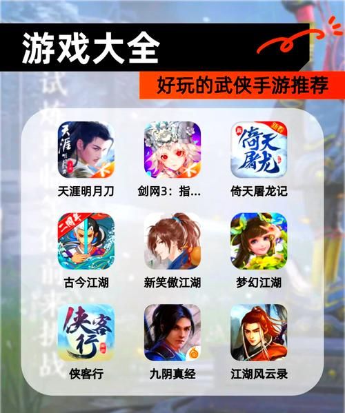 男生爱玩的游戏有哪些？热门游戏类型大盘点！