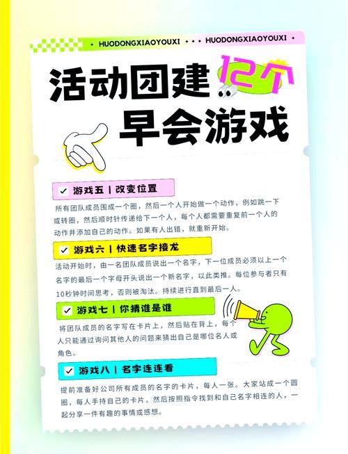 男生节趣味活动游戏，这几个游戏让大家乐开怀！