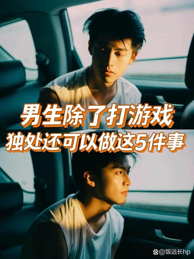 男生那么喜欢打游戏正常吗？看完你就懂了！