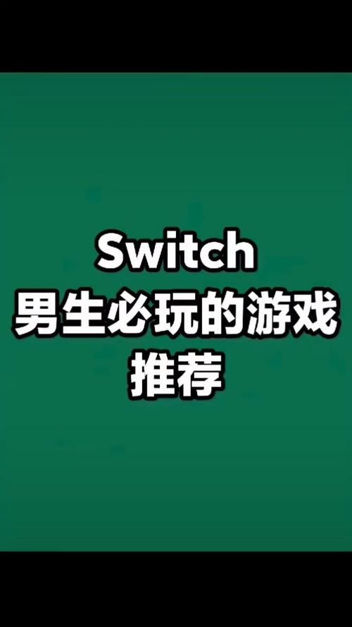 男生都玩什么游戏？这几款游戏绝对让你玩到停不下来！