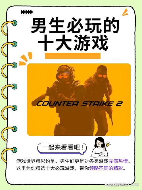 男生都玩什么游戏？这几款游戏绝对让你玩到停不下来！