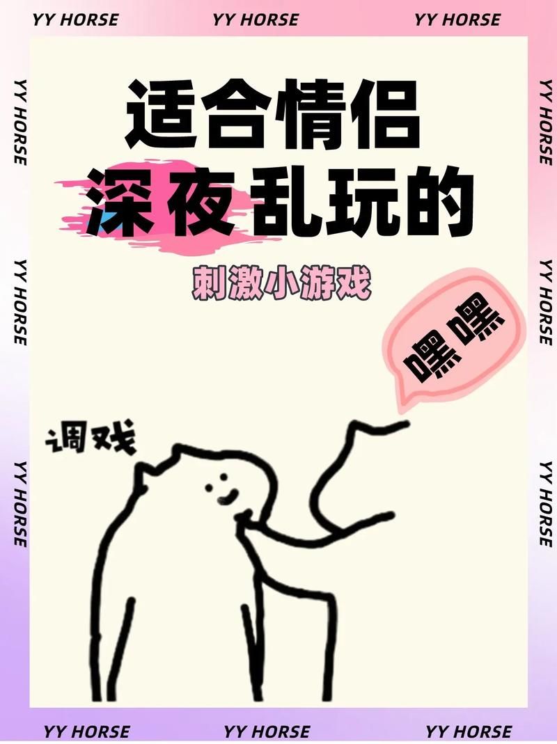男生陪女生玩游戏如何快速升温？这份攻略请收好！