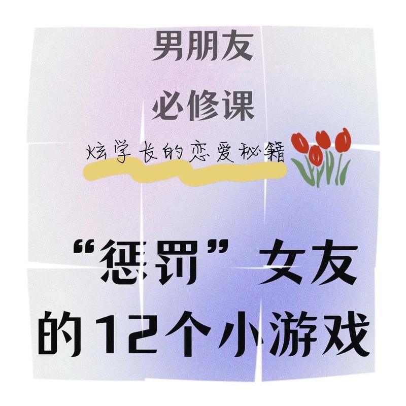 男生陪女生玩游戏如何快速升温？这份攻略请收好！