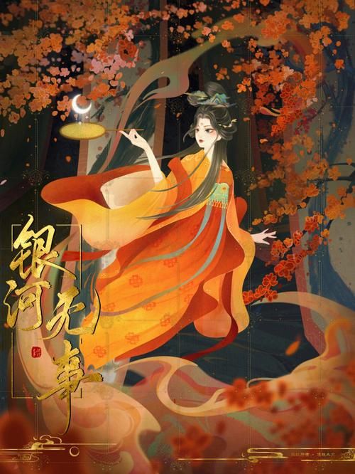 画中仙游戏怎么玩？新手入门攻略看这篇就够了！