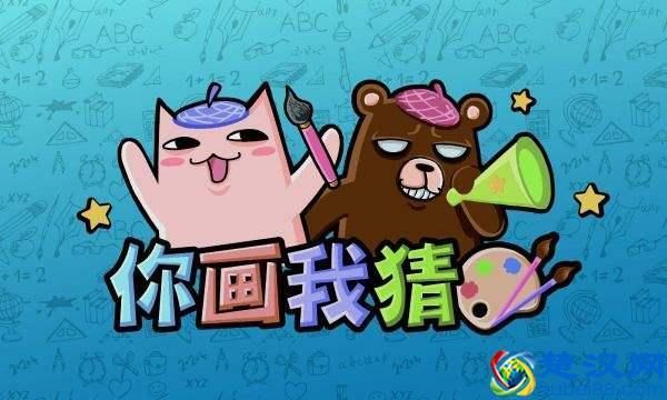 画图小游戏在线玩，不用下载即点即玩真方便！