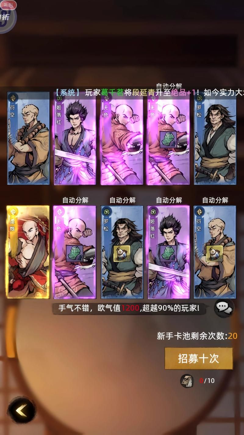 画江湖游戏有哪些？这几款画风超赞值得一玩！