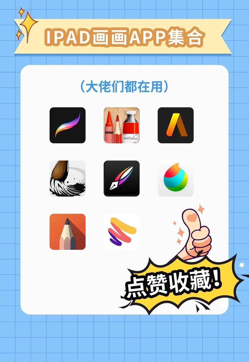 画画小游戏下载：免费绘画App大全，总有一款适合你！
