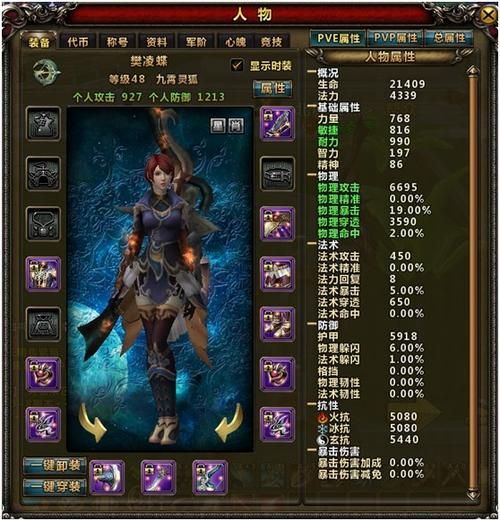 画皮2游戏怎么玩？超详细玩法技巧都在这！