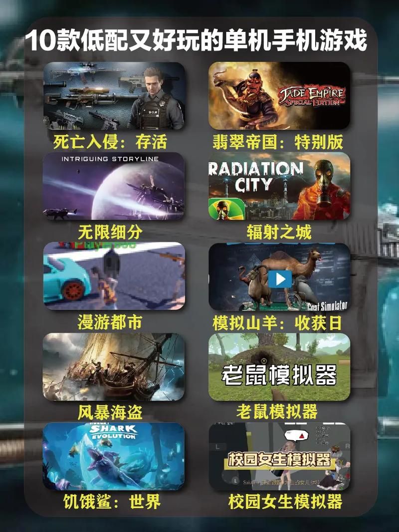 画面最好的手机游戏有哪些？这几款画面绝了！