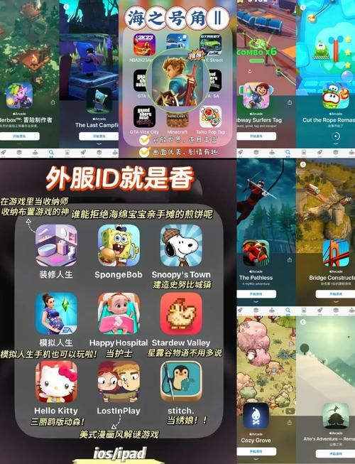 画风精致的手机游戏哪里找？这份清单请收好！