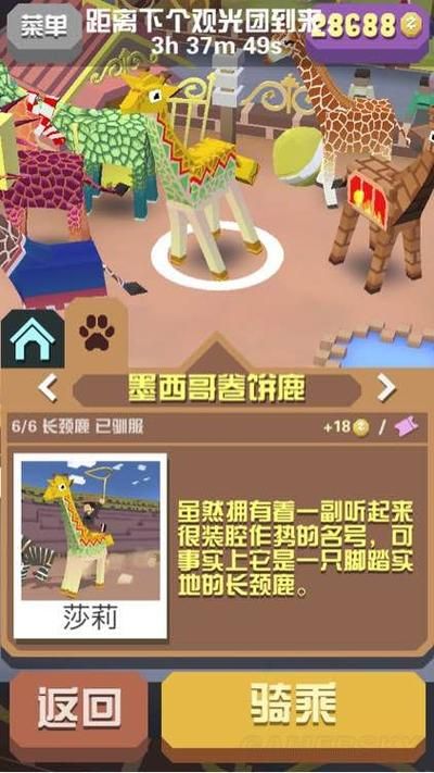 疯狂动物园游戏破解版哪里有？老玩家教你找资源！