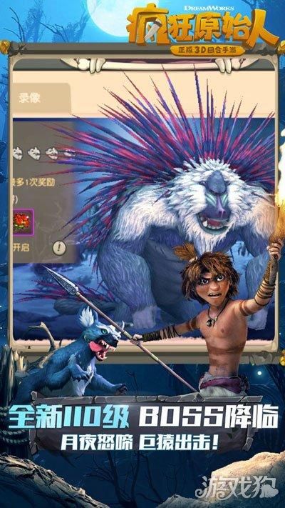 疯狂原始人游戏破解版怎么下？手把手教你免费玩！