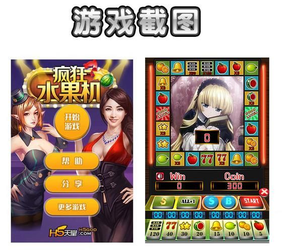 疯狂游戏厅单机破解版怎么玩？新手教程来了！