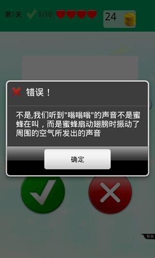 疯狂游戏校招难不难？这几个技巧助你通关！