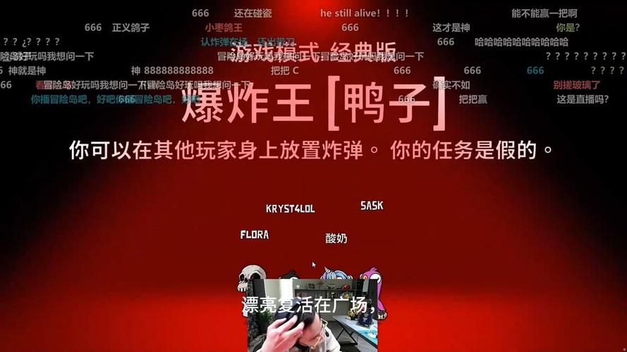 疯狂炸翻天游戏好玩吗？玩家真实评价都在这儿！