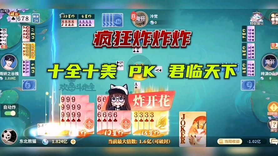 疯狂炸翻天游戏好玩吗？玩家真实评价都在这儿！