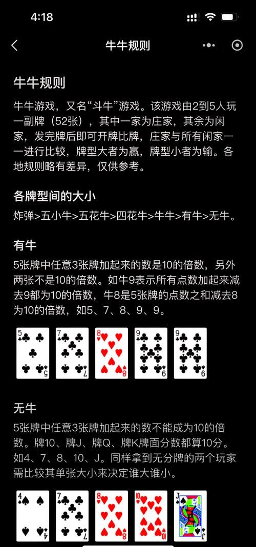 疯狂牛仔套牛游戏好玩吗？玩家真实评价来了！