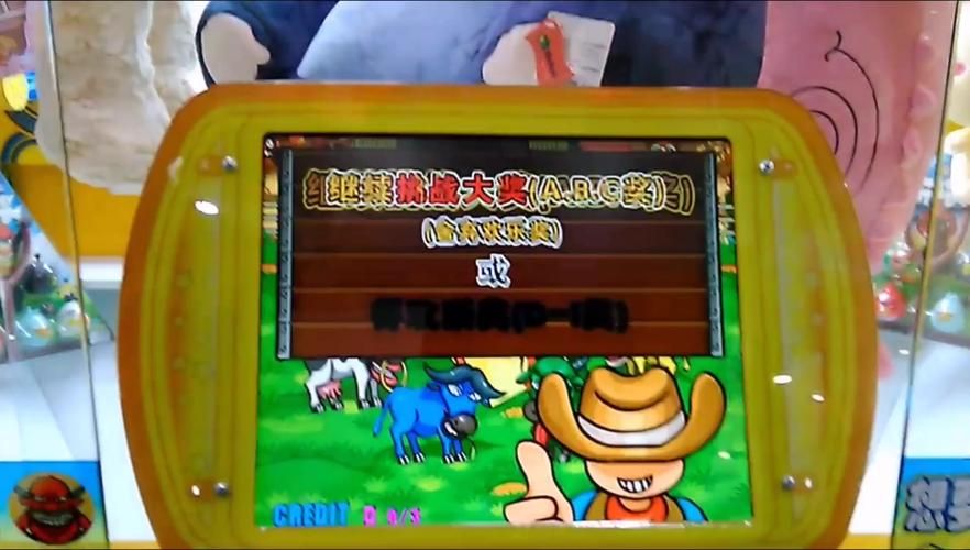 疯狂牛仔游戏机套牛好玩吗？真实体验告诉你答案！